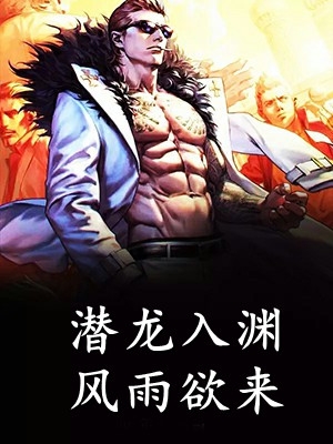 渣男净身出户，我攀上旺妻陆少文章精选阅读