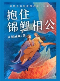 带着女儿在末世活下去全集小说