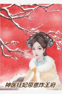 精品阅读回头无岸