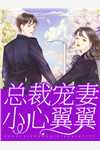 风也邂逅结局+后续