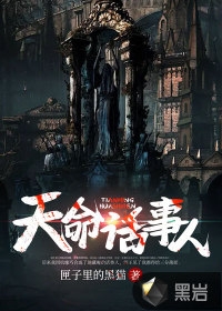 娇妻难逃后续+全文