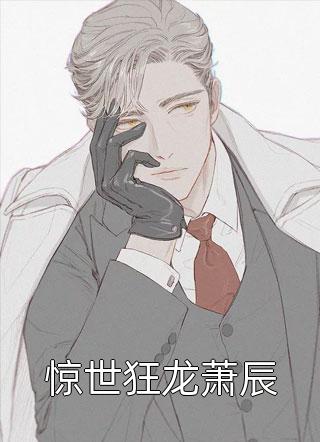神尊弃少