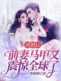 老公送我的生日礼物写着情人的名字顾谦苏瑾:全章+后续