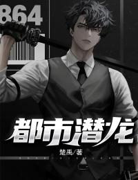 跨年聚餐被换成头孢配酒，妻子却劝我大度无删减+无广告