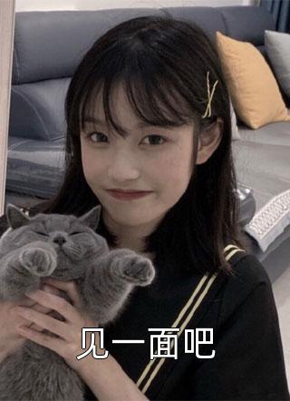 老婆和男闺蜜玩真心话大冒险番外+无删减版