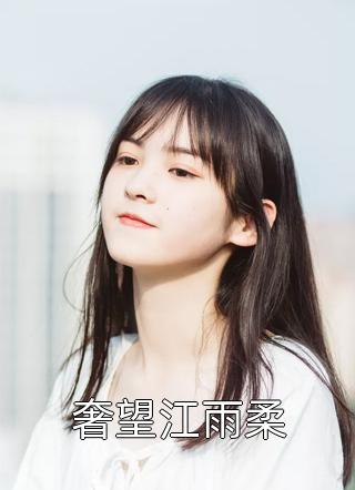 何如当初莫相识前文+后续