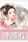 云澈苏晴《情如烟雨终散去》全文免费阅读无弹窗大结局_（云澈苏晴）情如烟雨终散去全本阅读