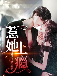 前夫跳楼求复合，我劝婆婆上天台番外