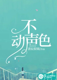 科研归来，我老公被校花拿100万买走了全本+番外+后续