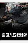 白月光现身，他决然走出婚姻围城苏千雪陈醒大结局
