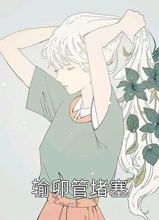 乡下艰苦？我从空间掏炸鸡:全本+番外+后续
