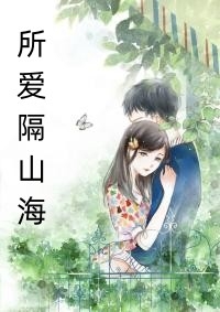 逼我替嫁妖族后，神君继兄悔疯了:番外+无删减版