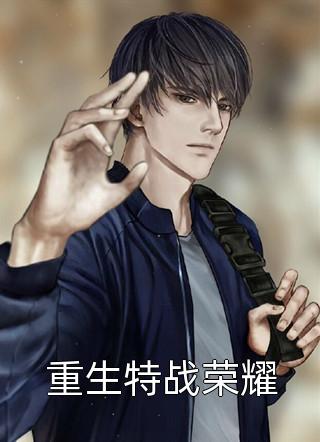 夏洛特神秘夏洛小晴全文+番茄