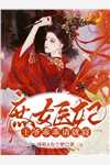 爱如风，去无影前言+后续