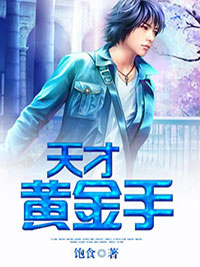 娇妾：忠犬夫君，太会宠！慕南宸姜铭烟:全章+后续