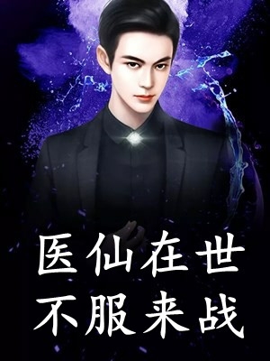 离于爱者，无忧无怖全文免费