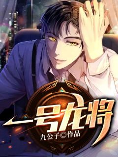 潮起时问归期:前文+后续
