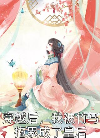 结婚七年，老婆一直守身如玉无删减全文