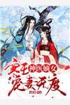 遗失的时光傅昕晗苏憬鹤无删减+无广告