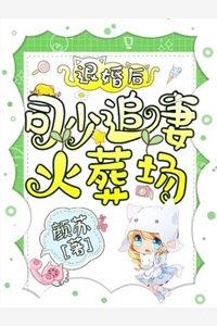大梦万古，系统来临，我降临现实了:番外+无删减版