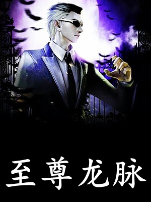 婚礼前被劈腿，我把渣男送进监狱知夏程雁礼:全章+后续(知夏程雁礼)在哪看免费小说_已完结小说推荐婚礼前被劈腿，我把渣男送进监狱知夏程雁礼:全章+后续知夏程雁礼