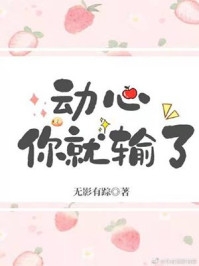 踩我上位？退婚后三媒六聘嫁他哥全文+番茄