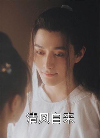 薄暮月稀，爱意终晚:结局+番外+完结