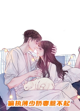 情到浓意时后续+无弹窗